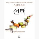 생각나무교육공동체 이미지