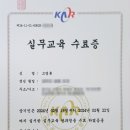 청구개발공인중개사사무소 이미지