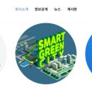 지평선통신 이미지