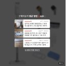 홈앤비20 | 홈앤아트 퓨어 스팀청소기 AMS-200 바닥 살균 후기｜아기있는집 왜 다들 극찬하는지 알겠더라
