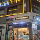 달콤왕가탕후루 | 산본 디저트 맛집 달콤왕가탕후루 딸기탕후루 포장 후기