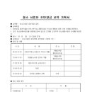 청소사업단 이미지