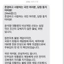 민주당 당원 가입되어 있는데 이재명 문자 옴 이미지