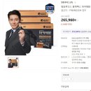 블랙맥스 이미지