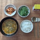 춘향골황금추어탕 이미지