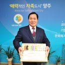 신양주영농조합법인 이미지