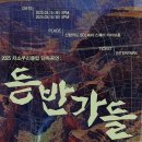 지소쿠리클럽 콘서트 네이버블로그