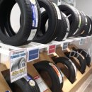 타이어프로 흥업점 이미지