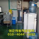 태능자동차공업사 이미지