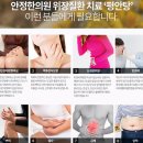 평안탕 이미지
