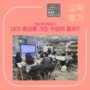 청년목공소 이미지