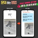 영통로 | 용인기흥 영통로효성해링턴플레이스 화장실 세면대 원홀수전 물이 떨어져요 제품 교체 요청