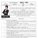 정발고등학교 이미지
