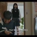 오늘 예상못한 반전으로 시청자 눈물바다 만든 드라마 엔딩.jpg 이미지