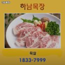 영업목장 이미지