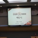 대동맛지도 이미지