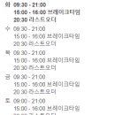 배경자금촌옥 이미지