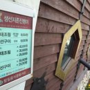 명태랑진땡이 이미지