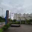 장량동 다목적재난구호소 이미지