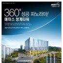 (주)에이스타워 이미지