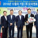 (주)오리엔트 이미지