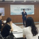 이안세무법인 조세금융신문