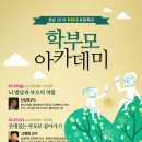 희망대초등학교 이미지