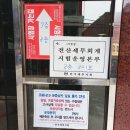 글로리세무회계 | 연진아 나 지금 되게 신나 | 이건 합격 후기입니다