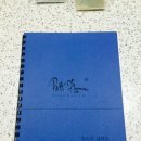 조향 블랜딩 이미지