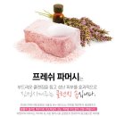 유프레시 이미지