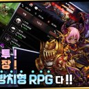 마왕 이미지