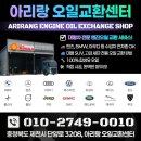 아리랑모터스 이미지