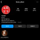 맘보집 | 익산 육회 맛집 육회본가 인생 육회 등극 / 대학로 술집