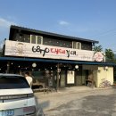 6870대패부대 | 포천 백운계곡근처맛집 6870대패부대