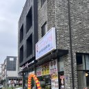 재방문각 영종도 운서역 점심 찐맛집 명태어장&amp;쭈갑골 명태 쭈꾸미 갑오징어 매운탕