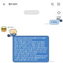 씨유아산미진무지개점 | 2024.06.16