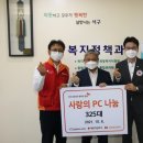 사랑석유