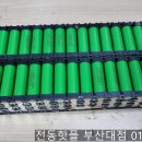 알엠모터스
