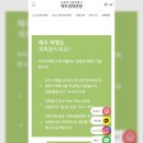 (주)지오팜 | 제주 지오브랜드 생태관광 제주도 어린이 체험 걸매공원