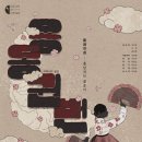 명월여관