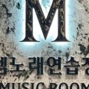 114노래연습장 이미지