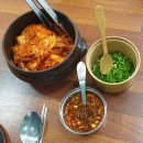 할매손국시 티스토리