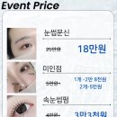 오르다뷰티