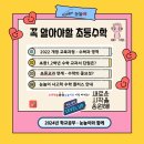 월봉로 1길 이미지