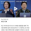 秋 "왜 내란세력에 전전긍긍하나"‥李 "과격한 선동은 개혁 방해" 이미지