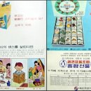 브라더광고