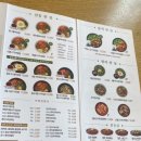 본죽&비빔밥 중동역점 이미지