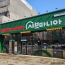 월남쌈김상사 아산모종점 | 아산맛집 샤브마니아(아산모종점) : 따뜻한 국물에 가성비 좋은 샤브샤브맛집