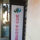 용산1동 행정복지센터 이미지