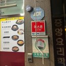 윤선국밥 네이버블로그